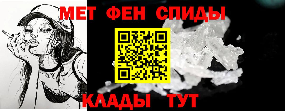АМФ Розовый Ишимбай