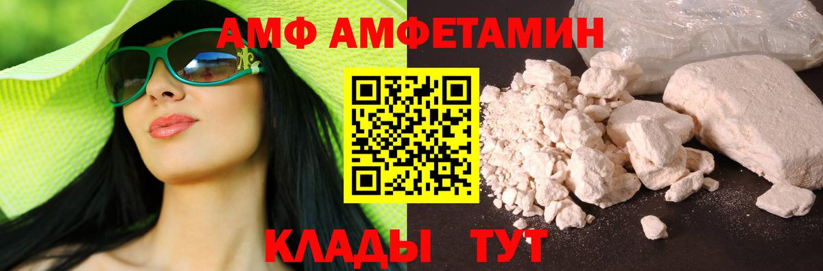 Ишимбай  Амфетамин VHQ  KRAKEN ТОР  Вход с VPN  Амфетамин 
