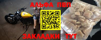 а пвп мука Кумертау