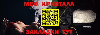 а пвп мука Кумертау