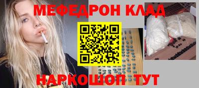 а пвп мука Кумертау