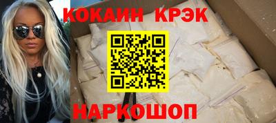 марки nbome Кунгур