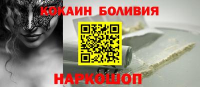 марки nbome Кунгур