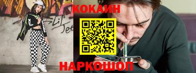 марки nbome Кунгур