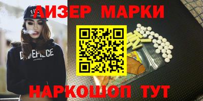 марихуана Кулебаки