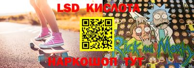 марки nbome Кунгур
