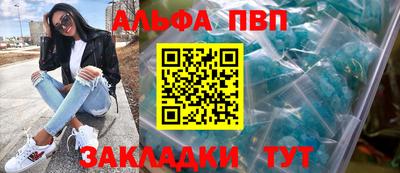 а пвп мука Кумертау