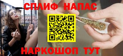 марихуана Кулебаки