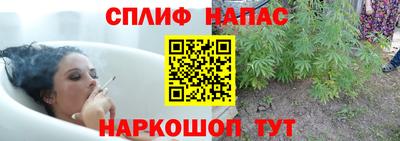 марихуана Кулебаки