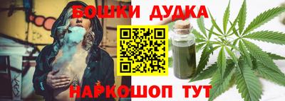 марихуана Кулебаки