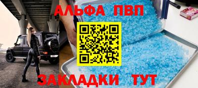 а пвп мука Кумертау