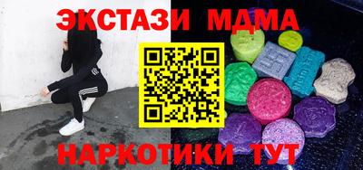 марихуана Кулебаки
