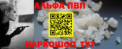 марки nbome Кунгур