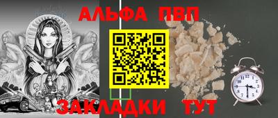 марихуана Кулебаки