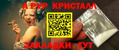 а пвп мука Кумертау