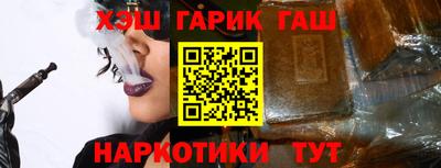марки nbome Кунгур