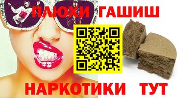 марихуана Кулебаки