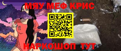 марки nbome Кунгур