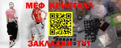марки nbome Кунгур