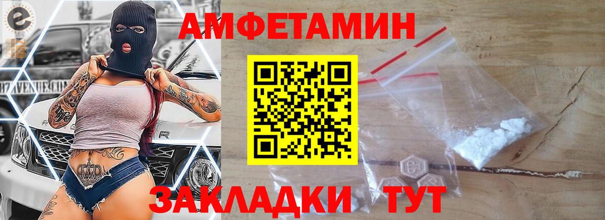 Ишимбай  Первитин витя  Вход с VPN 