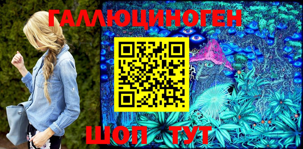Галлюциногенные грибы прущие грибы Ишимбай