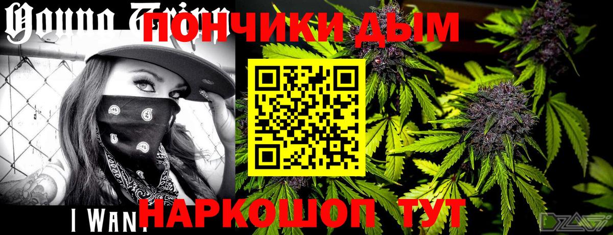 Бошки марихуана AK-47  Вход с VPN  Шишки марихуана семена  Конопля White Widow  Ишимбай 